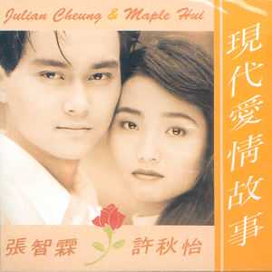 好大⋯好长⋯好紧⋯爽欧美
