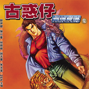 好大⋯好长⋯好紧⋯爽欧美
