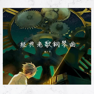 好大⋯好长⋯好紧⋯爽欧美
